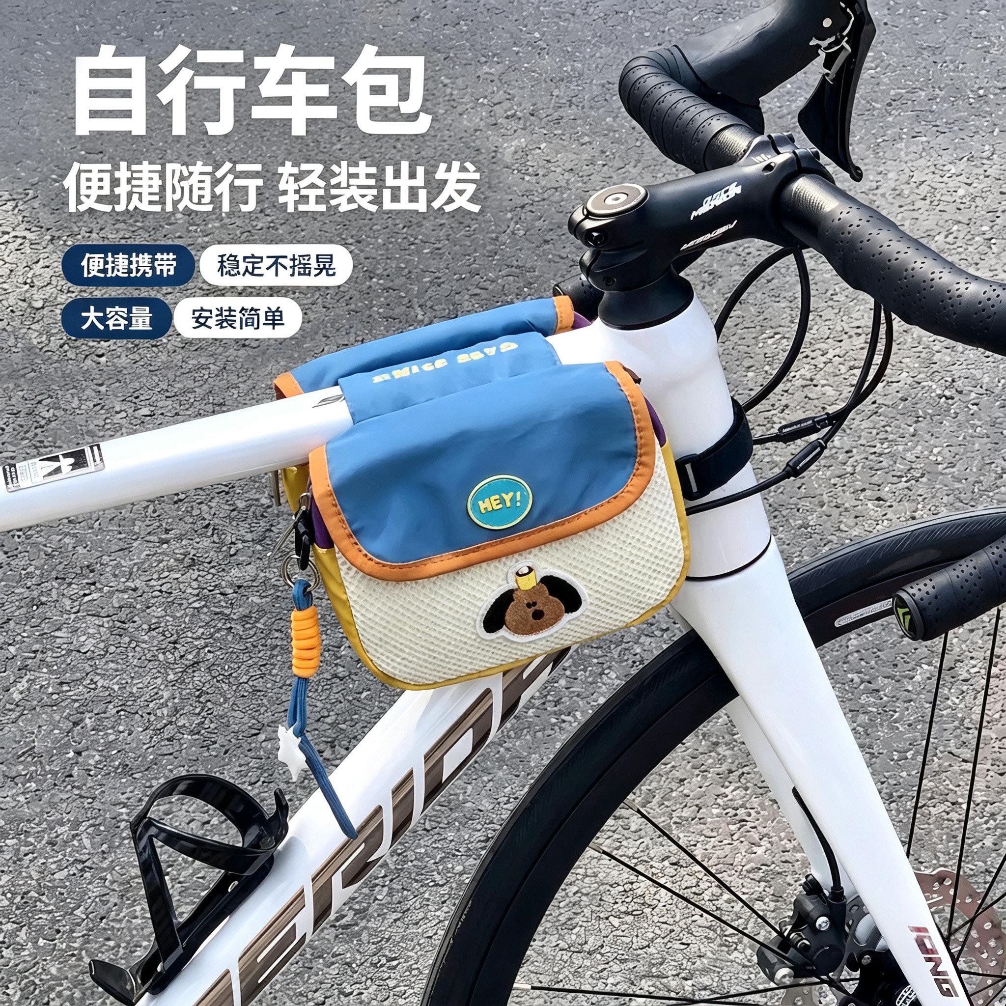 适用于捷安特自行车挂包前梁包可爱大容量收纳山地公路atx660/tcr图片