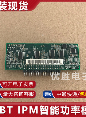 原装拆机 包上机 MT152DSP