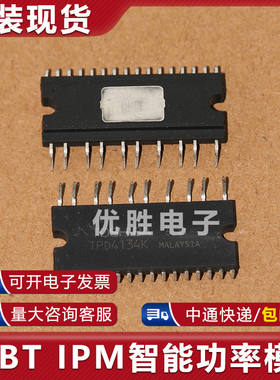 全新空调风机模块TPD4132K TPD4134K TPD4141K TPD4144K TPD4151K