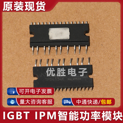 全新空调风机模块TPD4132K TPD4134K TPD4141K TPD4144K TPD4151K