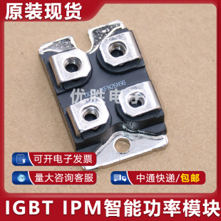 原装模块 IXFN26N90 IXFN36N100 IXFN24N100 E53NA50 APT8024JLL