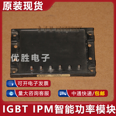 模块直拍 PS12012 PS11016-A04 PS11036 PS11013 PS11012 PS12015