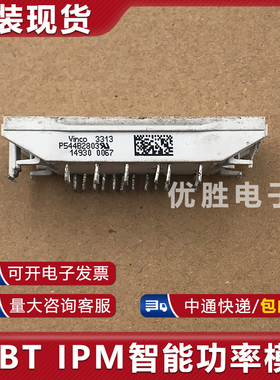 原装拆机模块 P544B2803 P543B2804 P544B2804 2805 2806 包上机