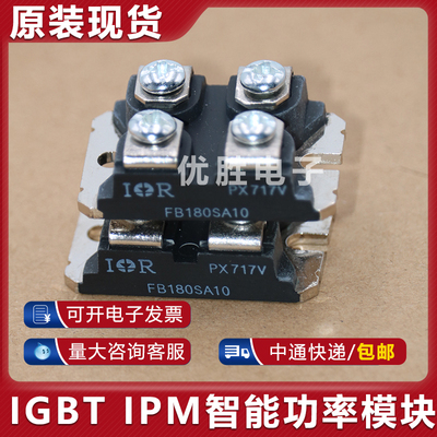 功率模块FB180SA10 FB180SA10P E180N10 IXFN180N20 IXFN180N15P