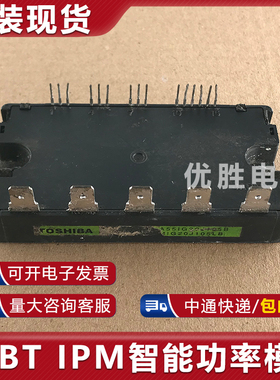 模块 MIG20J105LB MIG20J105L MIG30J105LB MIG30J106LB LA