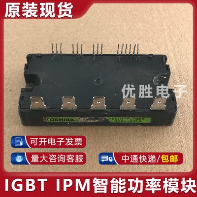 原装拆机模块 MIG20J105LB MIG30J105LB 包上机