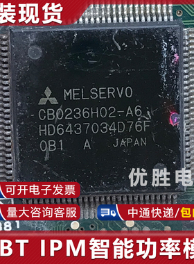伺服器芯片 HD6437034D76F 原装拆机