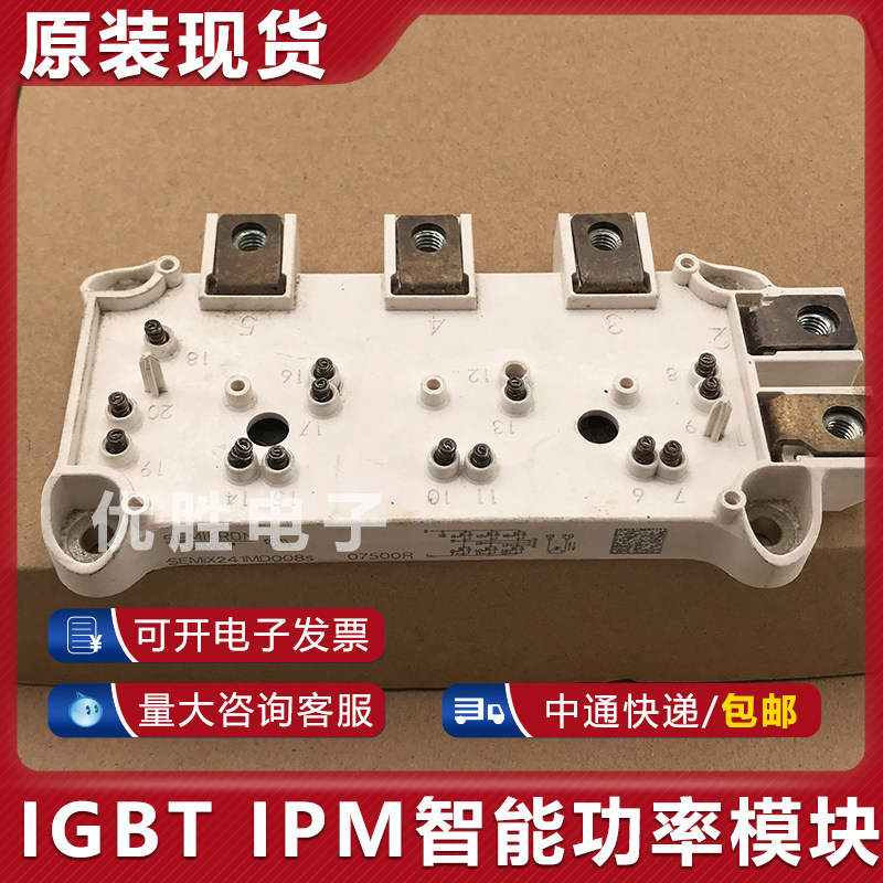 原装拆机模块SEMIX703GB126HDS SEMIX503GB126HDS SEMIX403GB128D