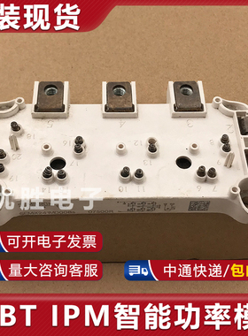 原装拆机模块SEMIX241MD008S SEMIX703GB126HDS SEMIX503GB126HDS