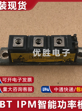 原装拆机模块 IRFK2D450 IRFK2D350 直接拍