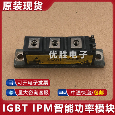 原装拆机模块 IRFK2D450 IRFK2D350 直接拍