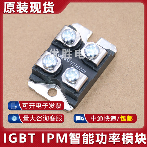 BUF460AV BUF460DV BUV298AV BUV298DV BUV298AF模块