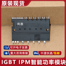 PS21767 PS51789 功率模块PS21765 全新原装