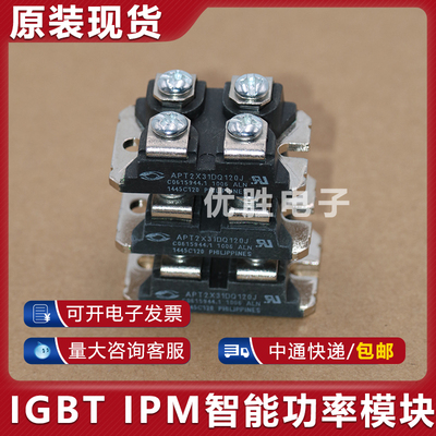 APT2X31DQ120J APT2X60D20J APT2X60D30J APT2X60D40J功率模块