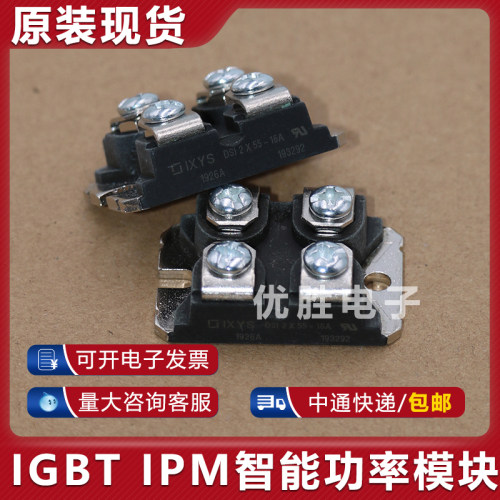 原装模块DSI2X55-12A DS12X55-12A DSI2X55-16A DS12X55-16A
