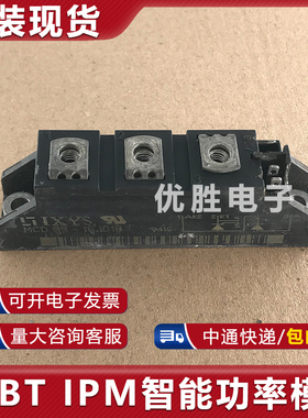 原装拆机模块 MCD95-16I01B MCD95-14IO1B MCD95-12I01B 16IO1B