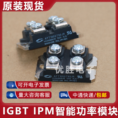 功率模块 APT100GT60JR APT100GT60LRG APT100GT60JRDQ3 Q4