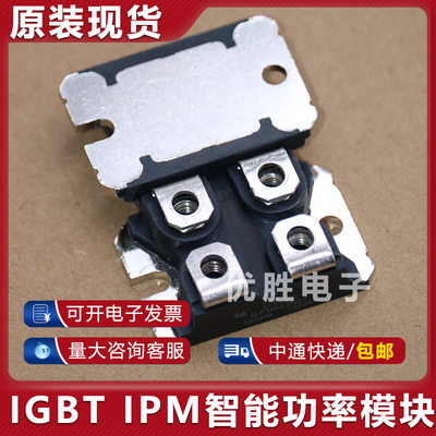 IXFN340N07 IXFN210N20P IXFN170N65X2 二极管功率模块