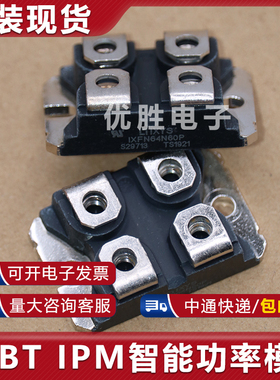 IXFN60N80 IXFN61N50 IXFN64N60P IXFN70N60Q2 IXFN80N50功率模块