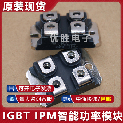 IXFN60N80 IXFN61N50 IXFN64N60P IXFN70N60Q2 IXFN80N50功率模块