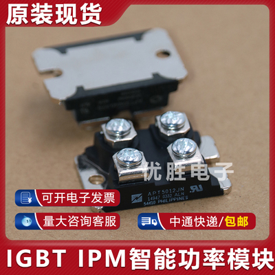 APT5012JN APT6015JVFR APT10026JN APT10043JVR APT10M07JVR模块