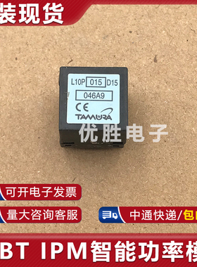 电流传感器 L10P015D15 现货供应