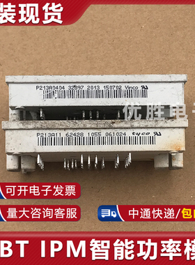 模块 P213A P213A67 P213A08 P213A11 P213A53 P211A P213A0404
