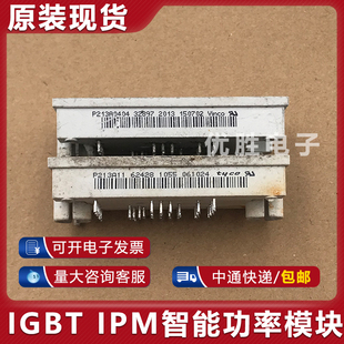 P213A08 P213A67 P213A P213A0404 P213A53 P211A P213A11 模塊