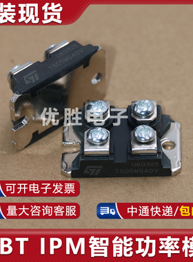 TSD4M451F TSD4M451V TSD5080DV TSD5MG40RV TSD90N20V TSG25N100