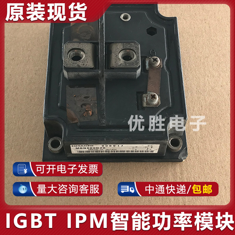 原装拆机模块 MBN600D20 包上机