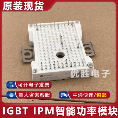 原装拆机模块 FS35R12W2T4