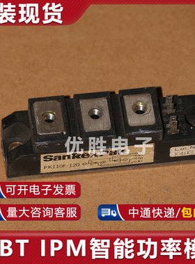 模块直拍 PK110F-120 PK55F-160 PK90F-120 PK200F-160 PD55F-160