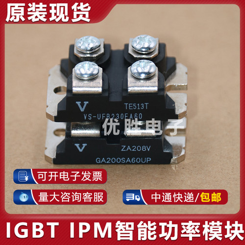 DBA200UA40 DBA200UA60 DBA200UF60 DBA200WA60 100UA40模块