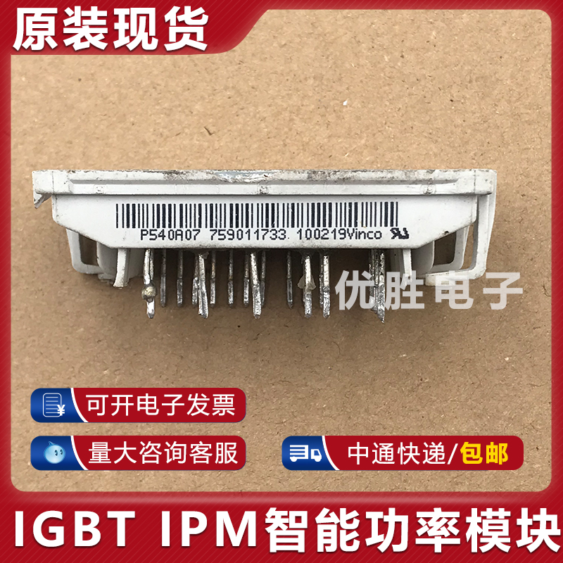 模块直拍P540A08 P540A07 P540A06 P540A05 P540A02 03 P549A2009