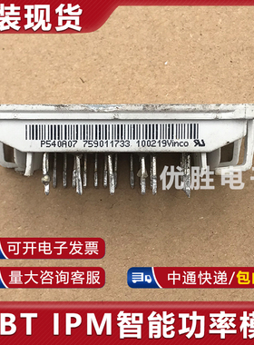 模块直拍P540A08 P540A07 P540A06 P540A05 P540A02 03 P549A2009