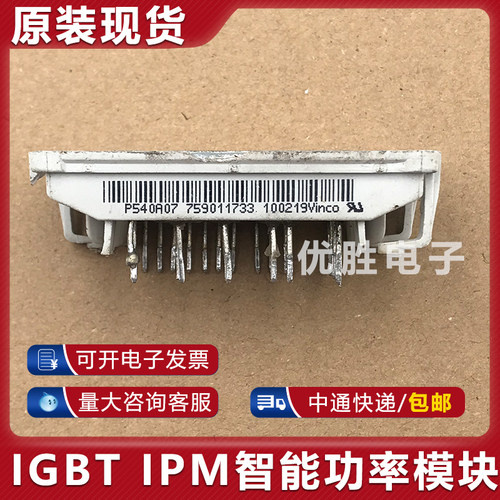 模块直拍P540A08 P540A07 P540A06 P540A05 P540A02 03 P549A2009