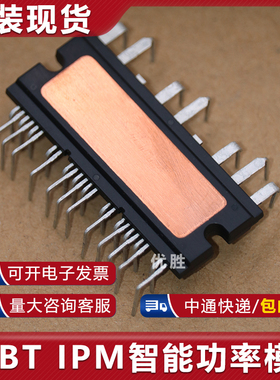 全新变频模块 GAM15A060 GAM10A060 SCM1243MF SCM1225MF SCM1242