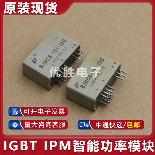 BJHCS-151-100 TBC25C04 HNC151-100 HNC151-304 CSNE传感器