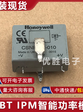 CSNP661-010 现货供应 包上机