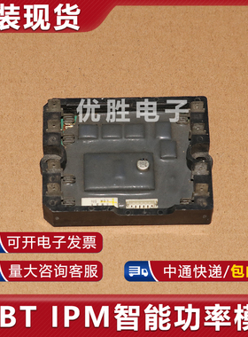 SACT32420G 原装拆机模块 包上机