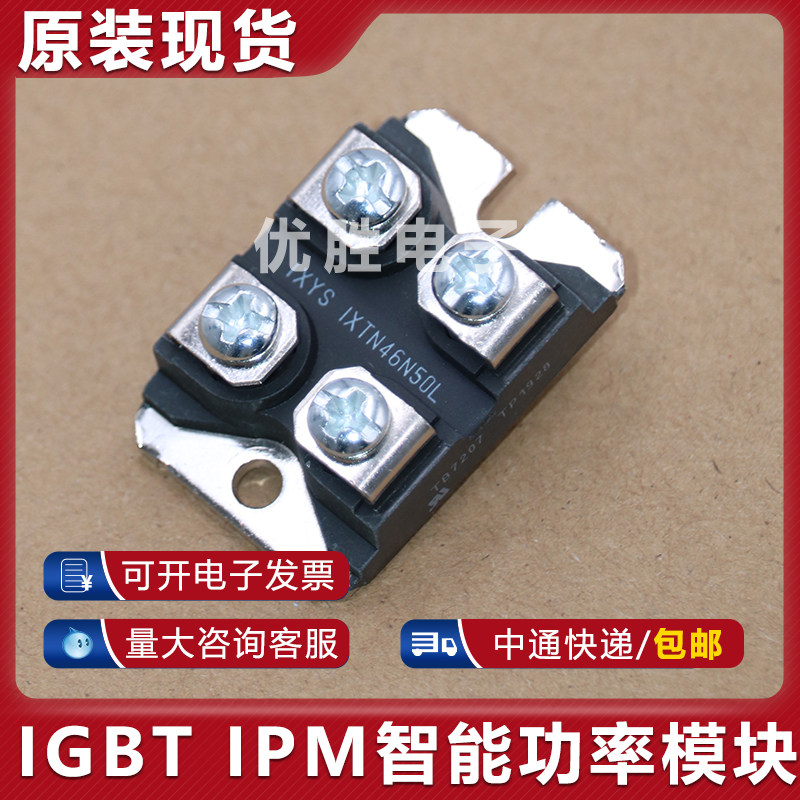 功率模块 IXTN46N50L IXTN60N50L2 IXTN62N50L IXTN79N20