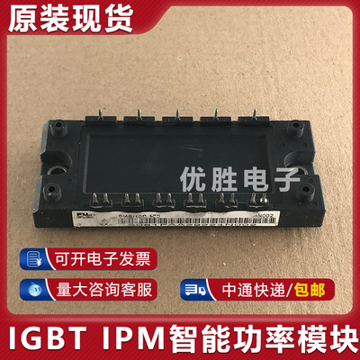 原装拆机模块 6MBI10S-120 BSM10GD120DN2 BSM15GD120DN2