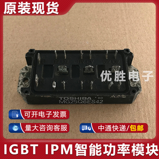 MG25Q6ES40 MG25Q6ES42 MG15Q6ES42 拆机模块 原装