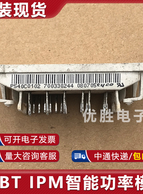 模块直拍 P540C0102 P540C0103 P540C0104 P540C0105 P549C08 09