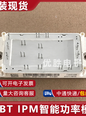 模块直接拍 DP50F1200102502 DP50F1200T102503