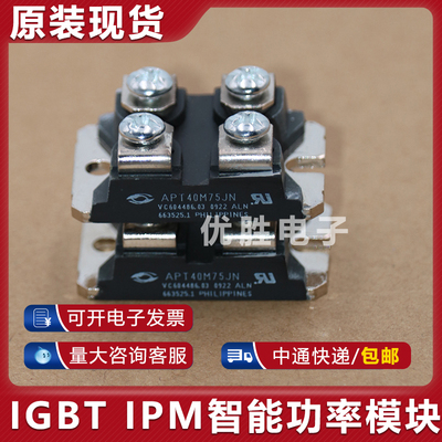 APT50M85JVR APT50M85JVFR APT40M75JN APT20M11JVFR模块