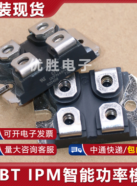 模块 IXFN48N50 IXFN80N50 IXFN80N50P IXTN60N80P IXFN62N80Q3