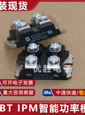 功率模块 APT10050JVFR APT10025JVFR APT40M75JN APT10026JN JNR