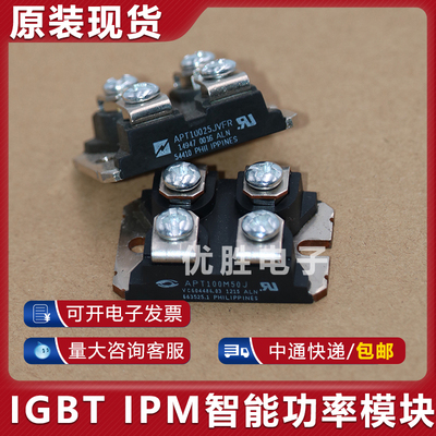功率模块 APT10050JVFR APT10025JVFR APT40M75JN APT10026JN JNR