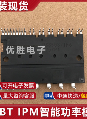 模块现货 PSS05S72FT PSS10S72FT PSS20S71F6 PSS30S71F6